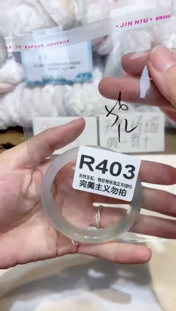 手镯玛瑙/玉髓未镶嵌56