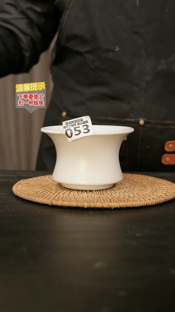 瓷片053内口径约12  外高约8