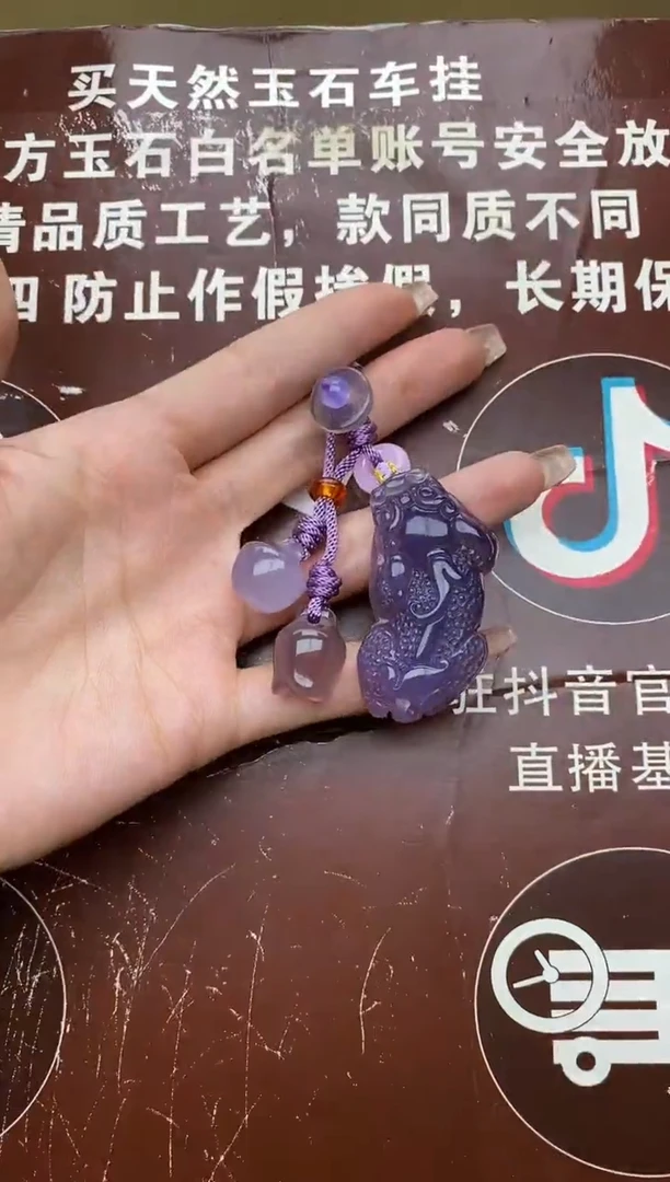 未镶嵌玛瑙车挂