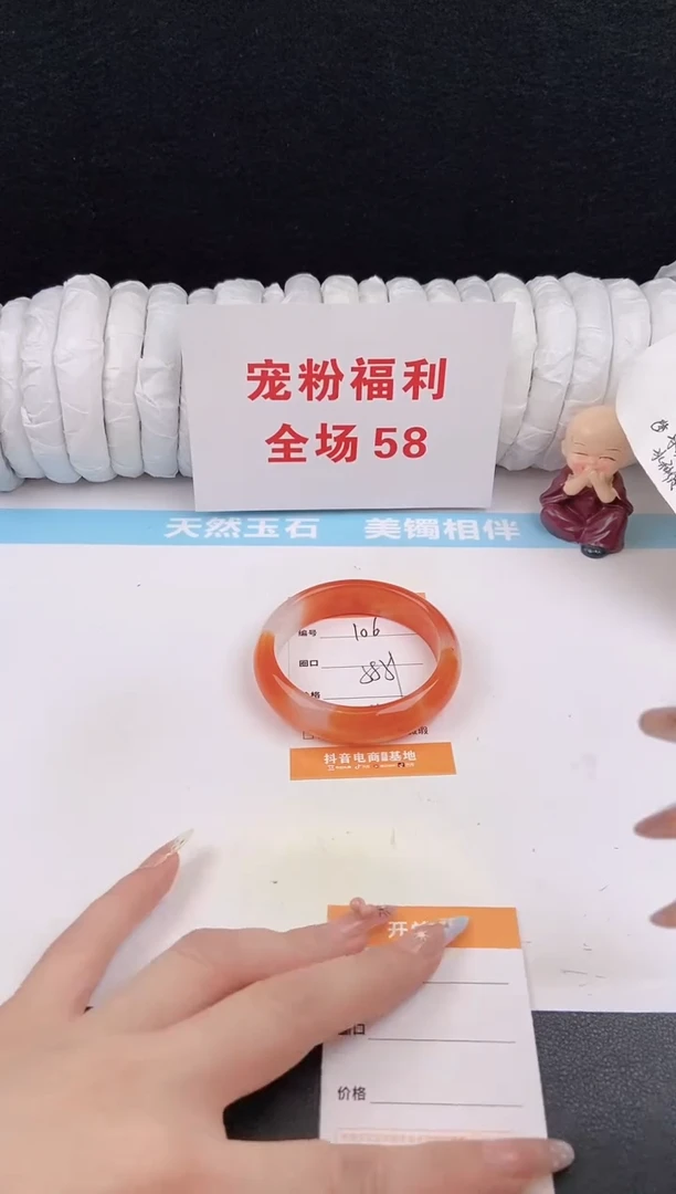 未镶嵌手镯石英质玉106