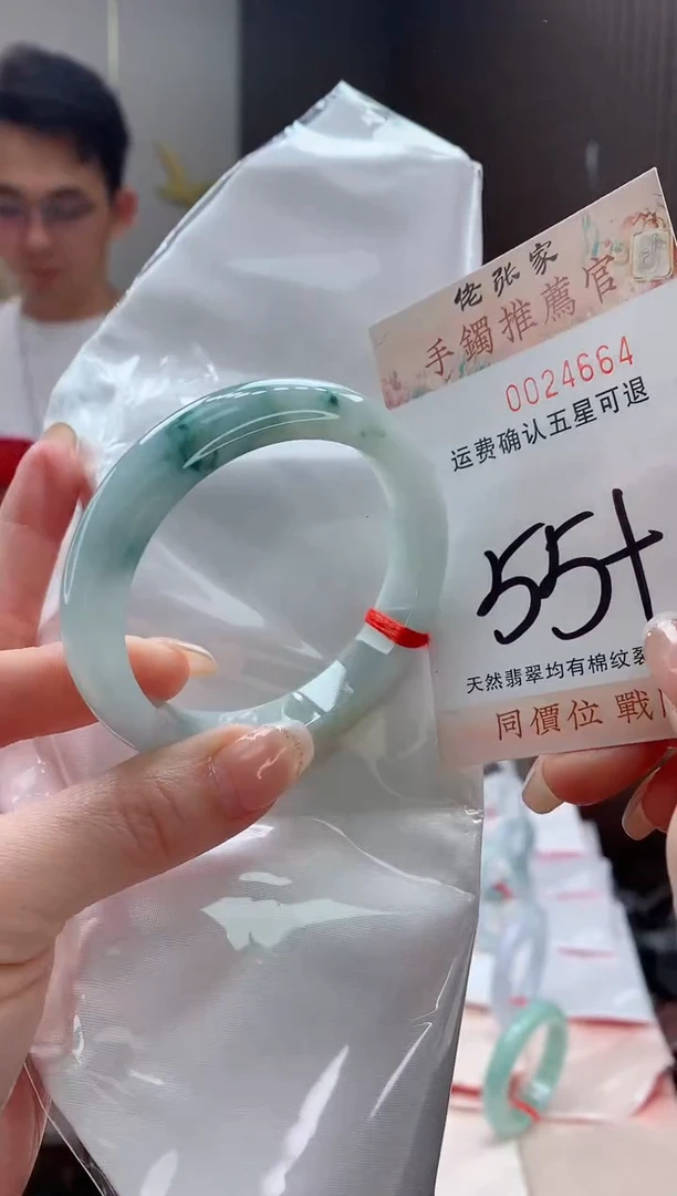 未镶嵌手镯翡翠天然缅甸A货翡翠