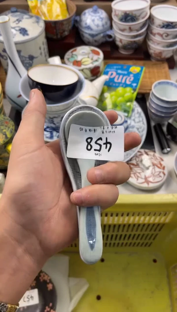 森*店铺名称 轩轩瓷器 闪购类型 定向 森楽