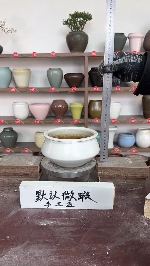 【闪购商品】陶瓷18-高10口14瑕