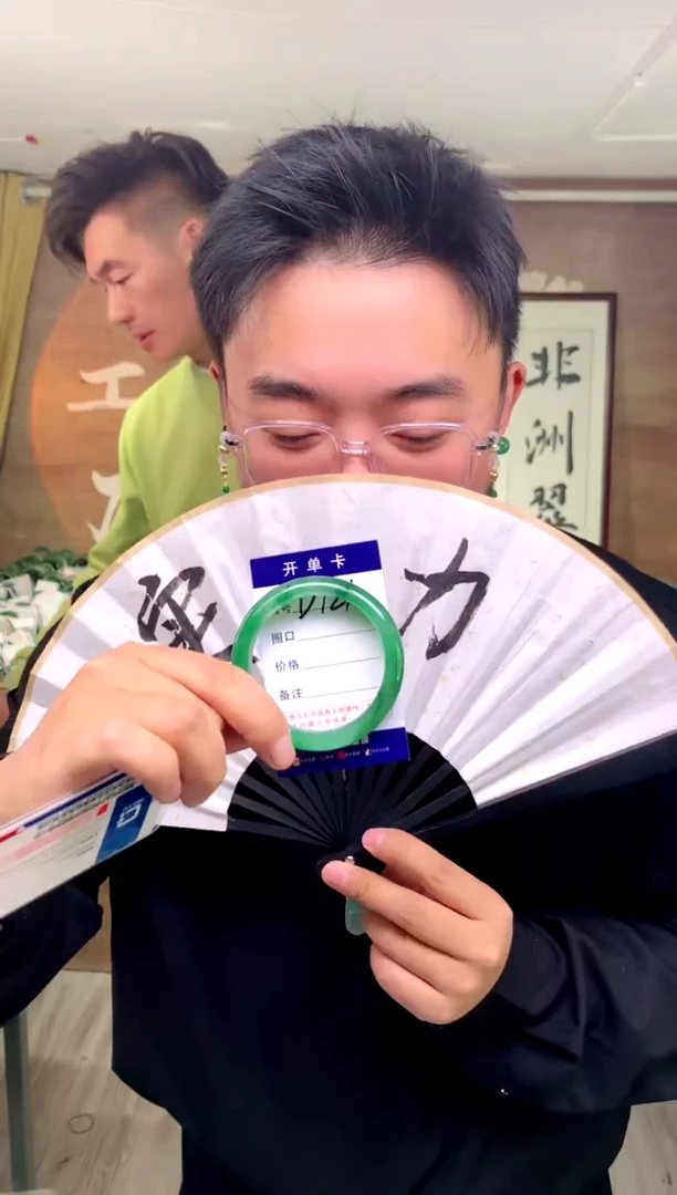 【闪购商品】石英质玉手镯未镶嵌花羽遇工厂 序号121