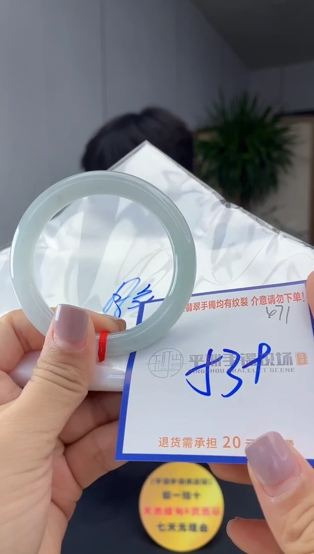未镶嵌手镯翡翠111111111111