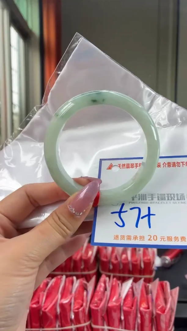 未镶嵌手镯翡翠111111111