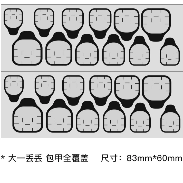 超粘环保【光固果冻胶美甲灯卸甲水】穿戴甲专用强力持久贴合固态胶