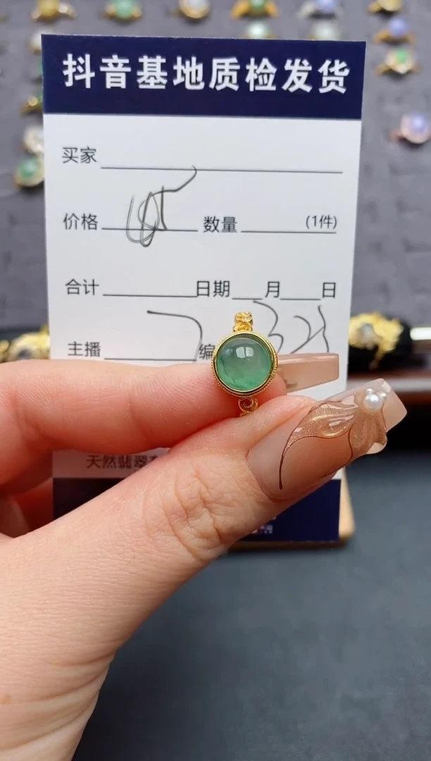 银S925镶嵌戒指翡翠.