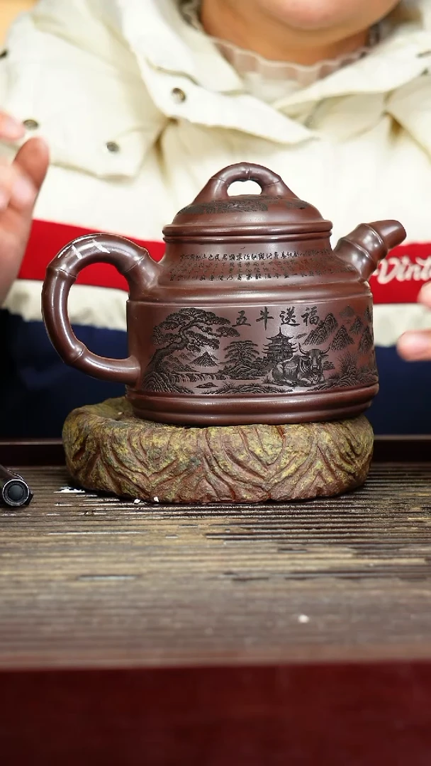 宜兴原矿紫砂壶茶壶宜兴原矿紫砂壶茶壶60C