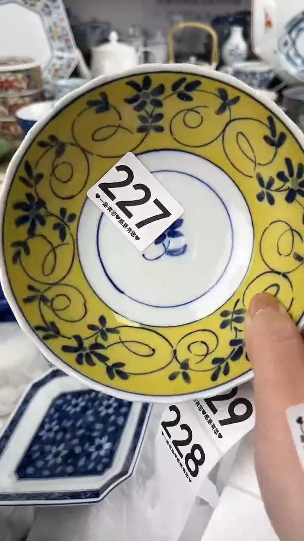 细*227