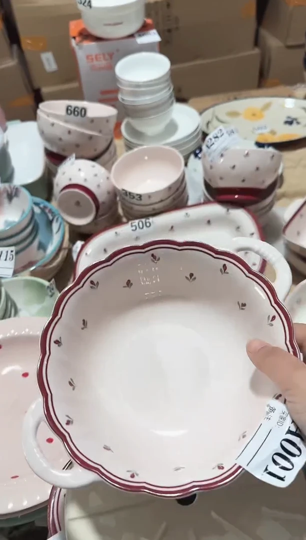 【正品】9.5寸郁金香【双耳汤碗】 X1 个别黑点针眼属正常基本无暇