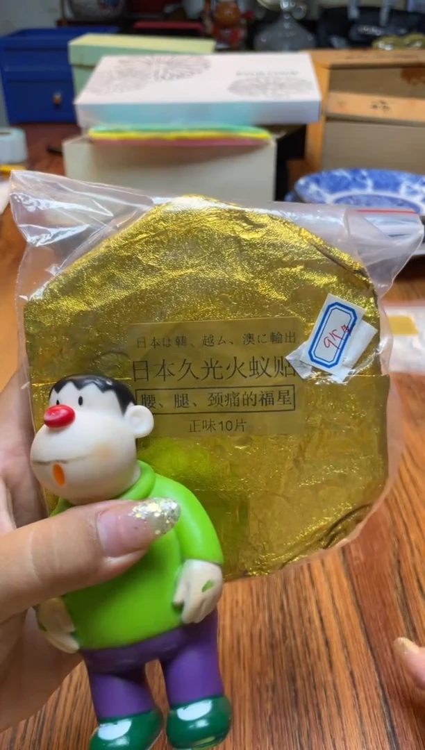 瓷片满20米包邮一单一付