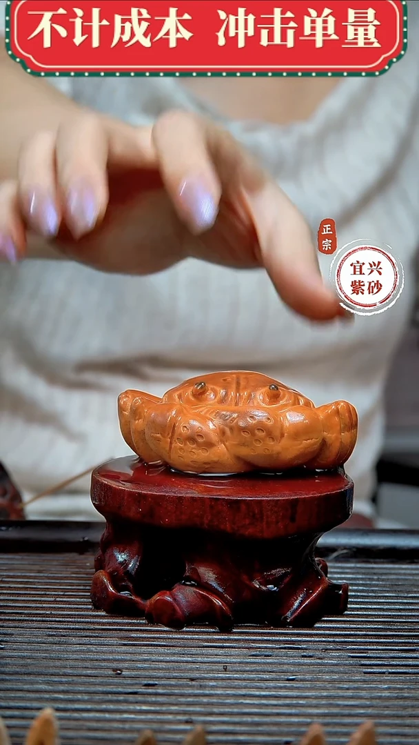 紫砂茶宠原矿紫砂茶宠摆件