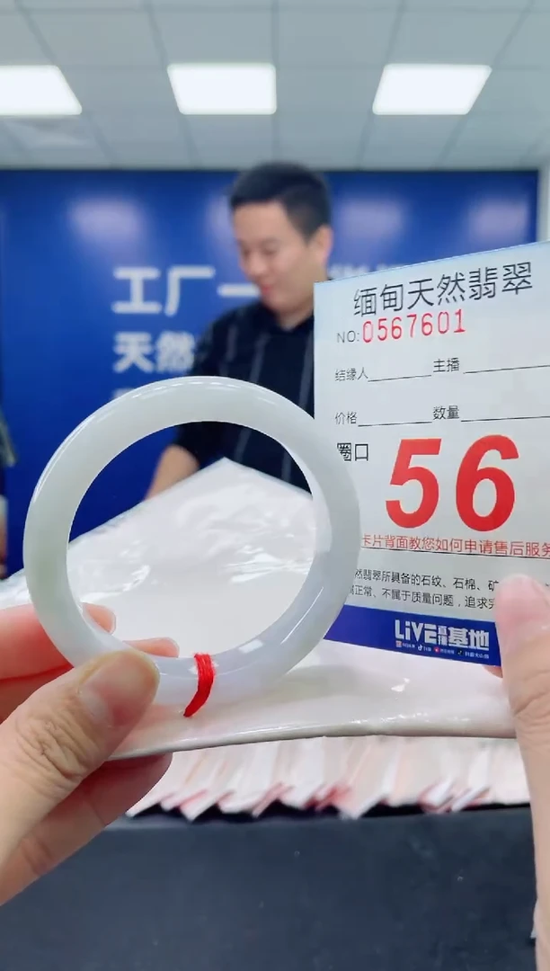 未镶嵌手镯翡翠天然翡翠手镯