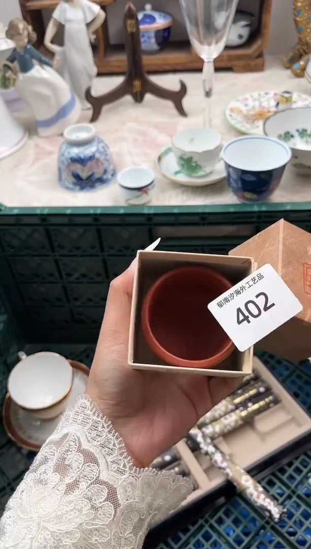 礼*茶A          402