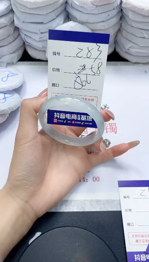 未镶嵌手镯玛瑙/玉髓283