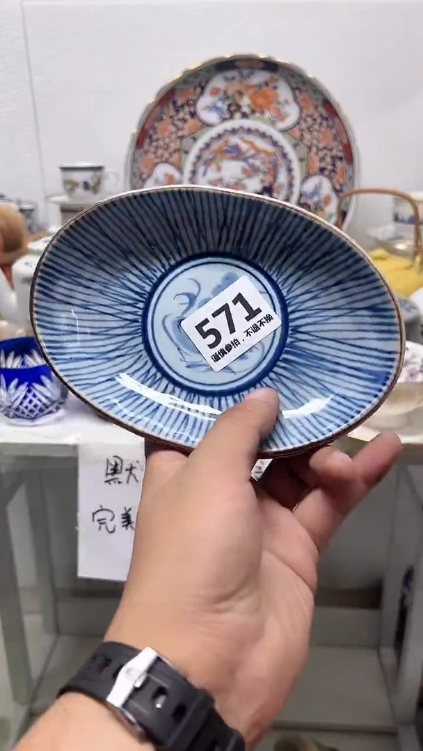 瓷片竹**阁571............