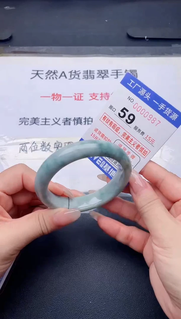 未镶嵌手镯翡翠翡翠手镯未镶嵌