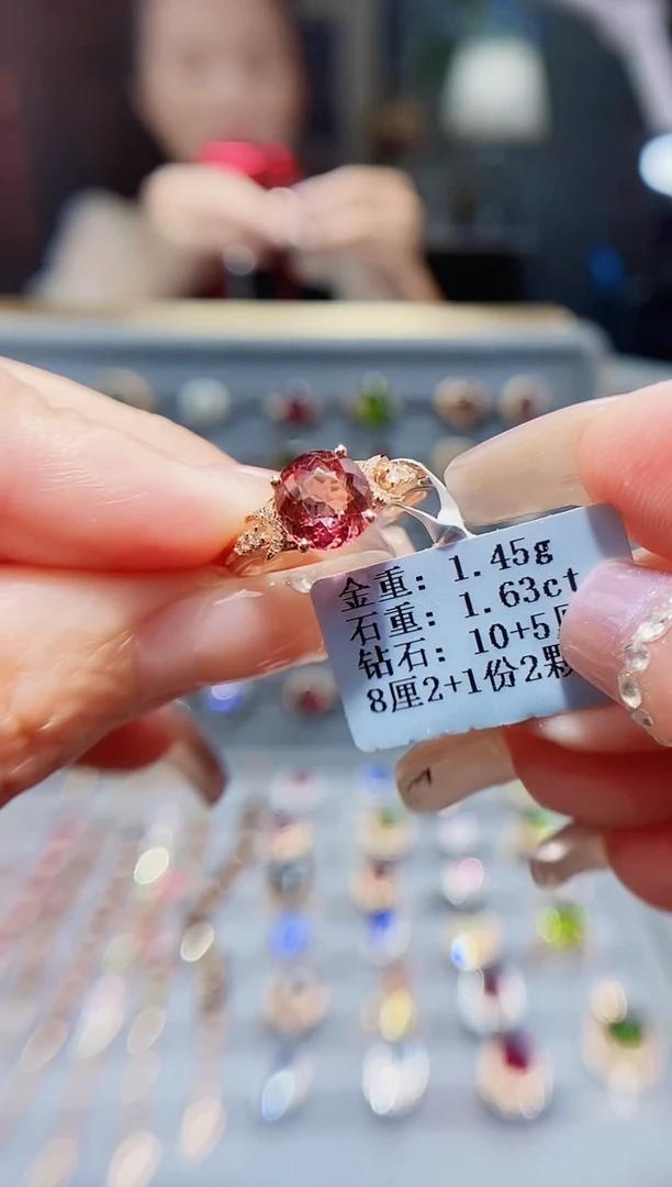 18K金镶嵌戒指碧玺1.63.
