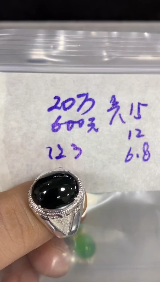 未镶嵌定制翡翠晴**3缅甸翡翠A货