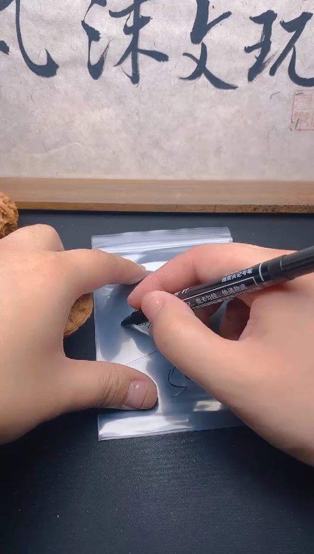 核桃@*飞文玩核桃