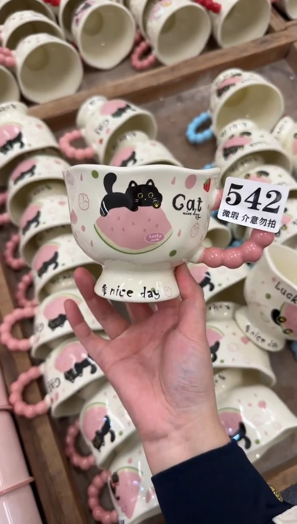 542微瑕马克杯 完美主义者慎拍