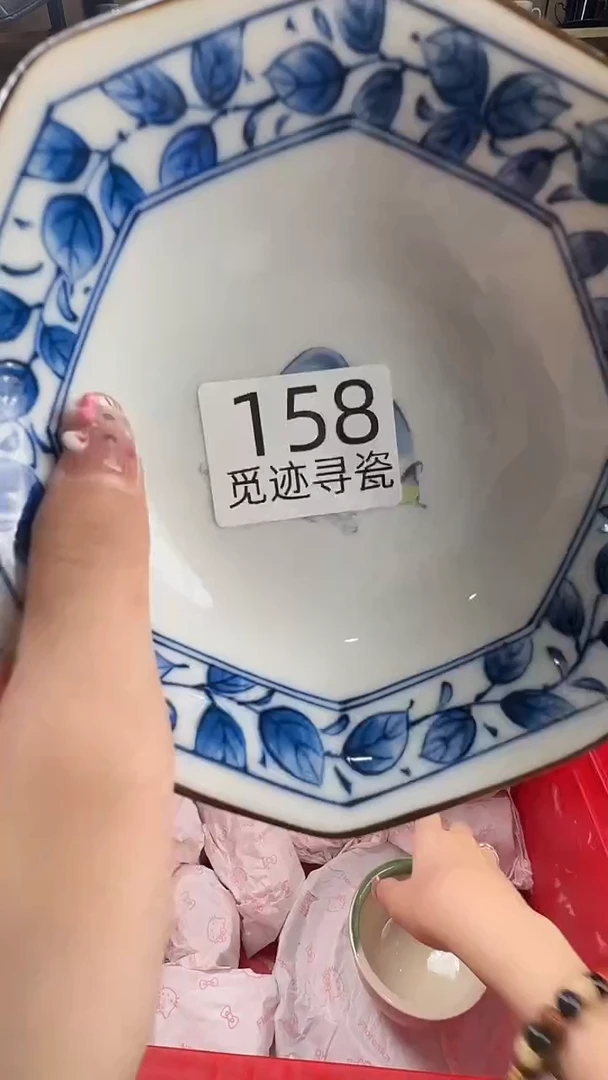 瓷片Y*呀感谢您的支持选购！！