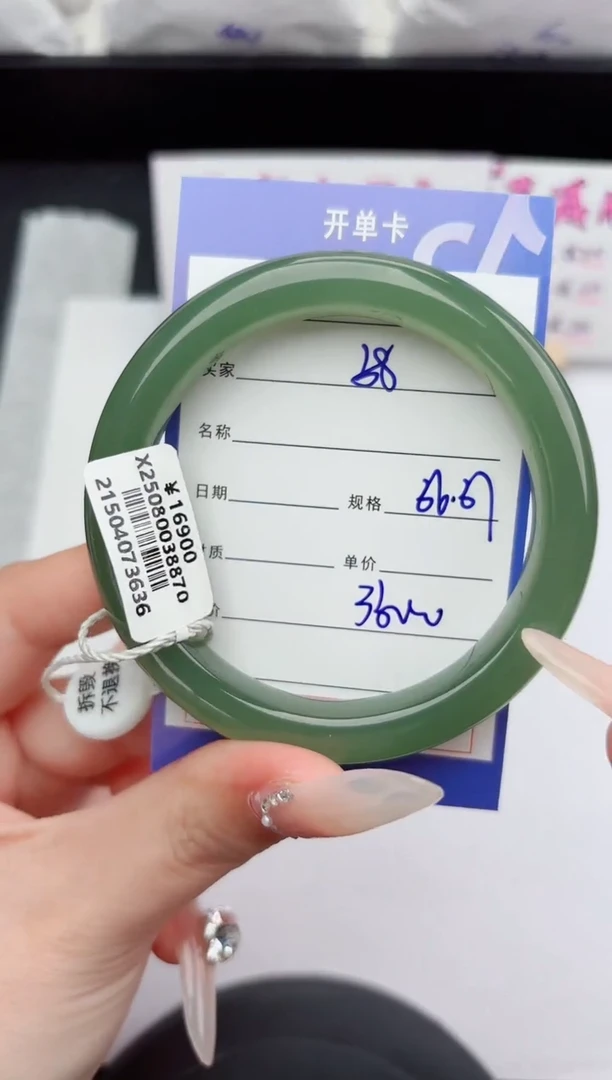 未镶嵌手镯和田玉58嗨购微色差T7