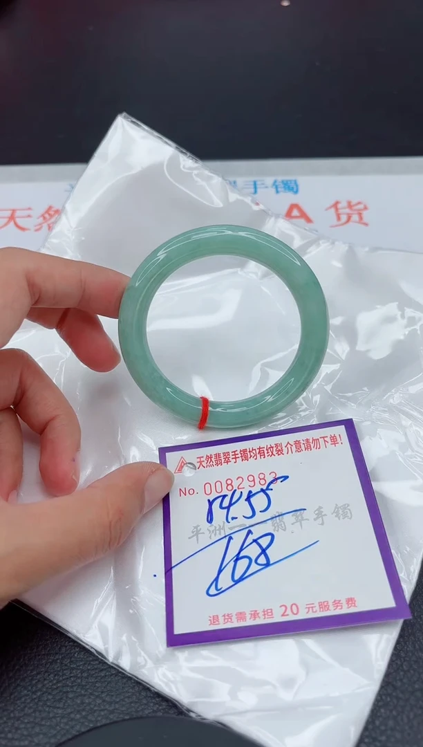 翡翠手镯未镶嵌1