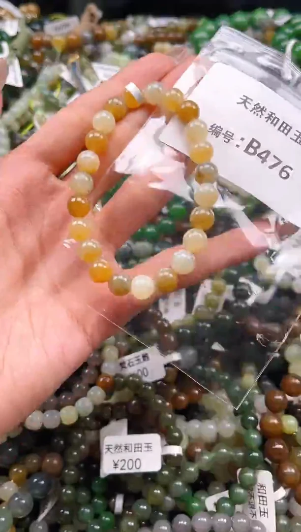 未镶嵌和田玉挂件1