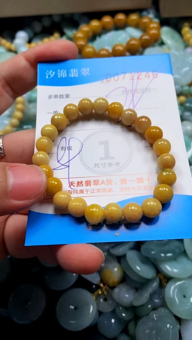 颈饰未镶嵌翡翠闪购商品0071246