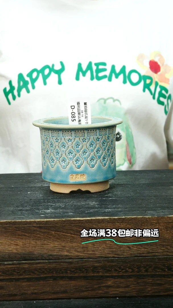 七里烧-默认微瑕-8-16-085-8