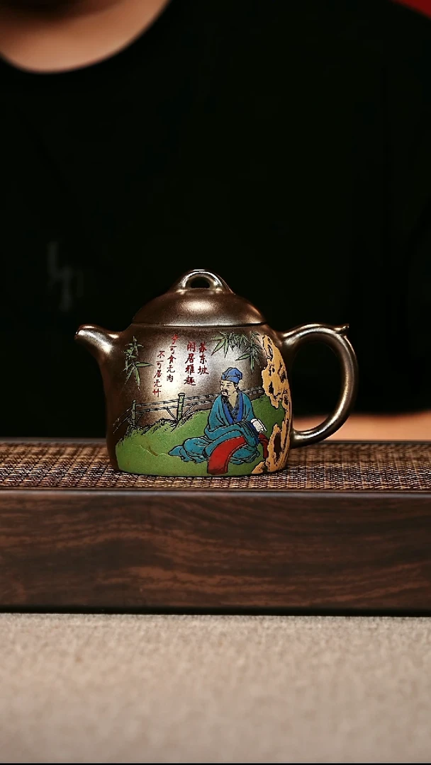 紫砂茶壶宜兴紫砂 玫瑰琉璃金柴烧 秦权 王秀清 h837