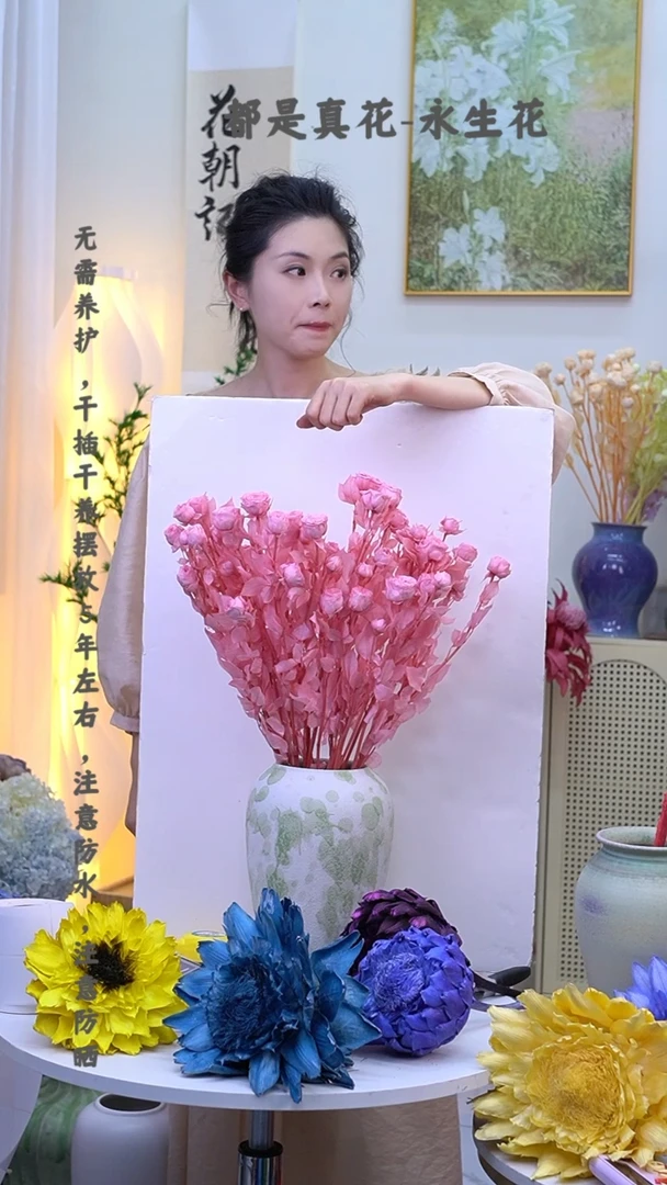 永生多头玫瑰甜蜜粉*2