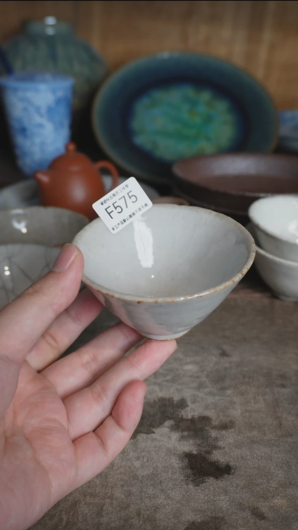 F575号特价拍品，一物一拍