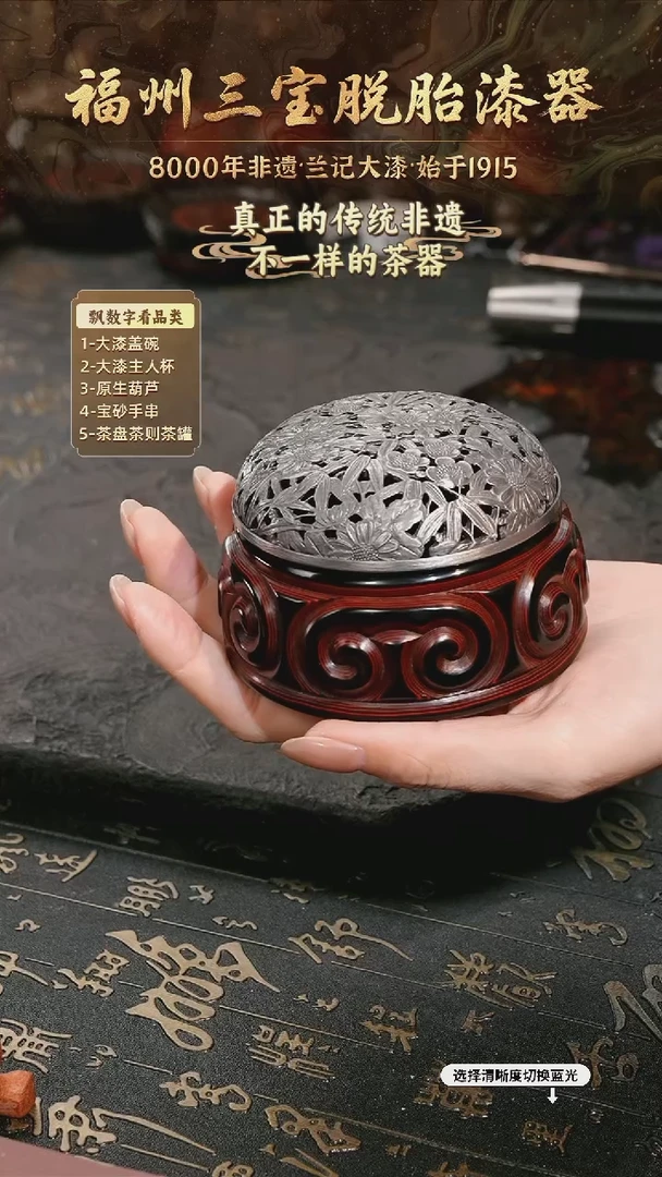 树脂漆手工漆器-一物一拍 以商品图片为主