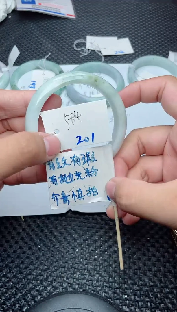 未镶嵌手镯翡翠201