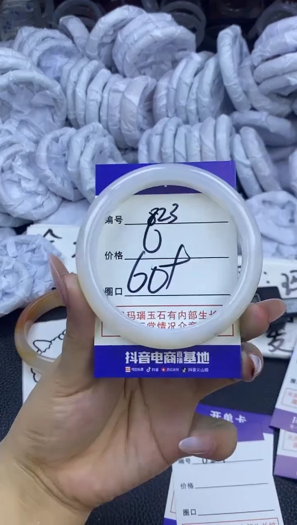 玛瑙/玉髓手镯未镶嵌823
