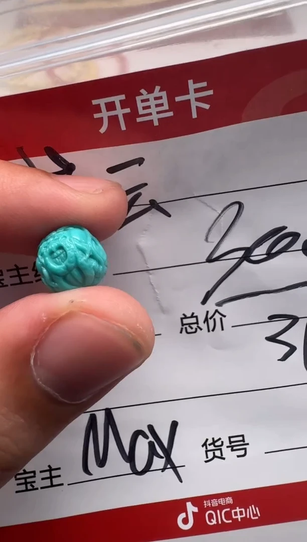 未镶嵌绿松石挂件惜*配饰配饰