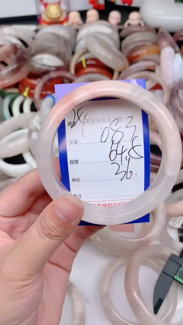 未镶嵌手镯石英质玉083
