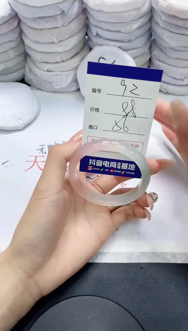 未镶嵌手镯玛瑙/玉髓92