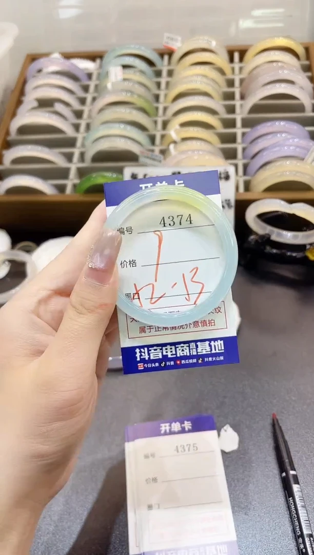 手镯玛瑙/玉髓未镶嵌4374