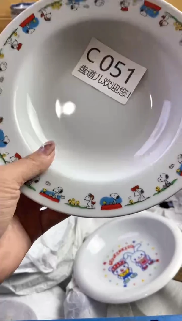 手工艺品琉璃胖**儿051请谨慎参拍.不退不换.