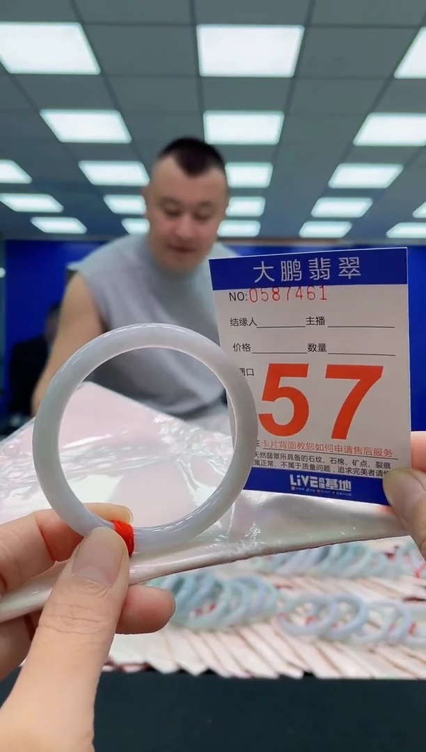 未镶嵌手镯翡翠AAAAAAAAA