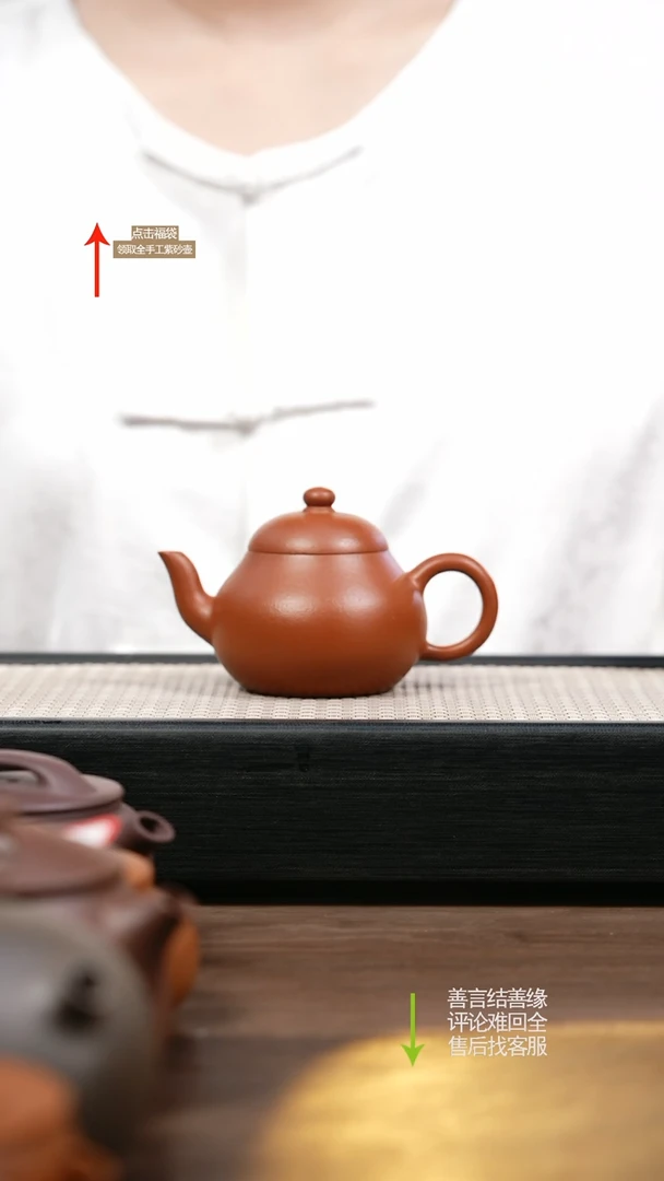 茶壶紫砂YJY朱泥小梨