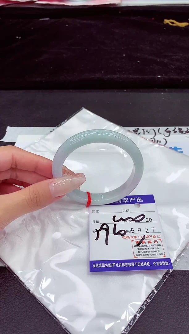 未镶嵌手镯翡翠1111111111111