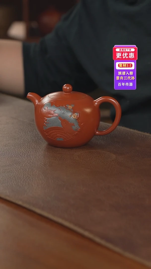 茶壶紫砂紫砂壶紫砂壶