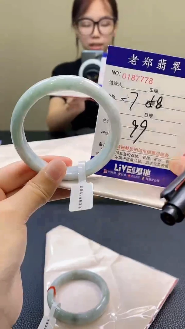 翡翠手镯未镶嵌AAAAAAAAA