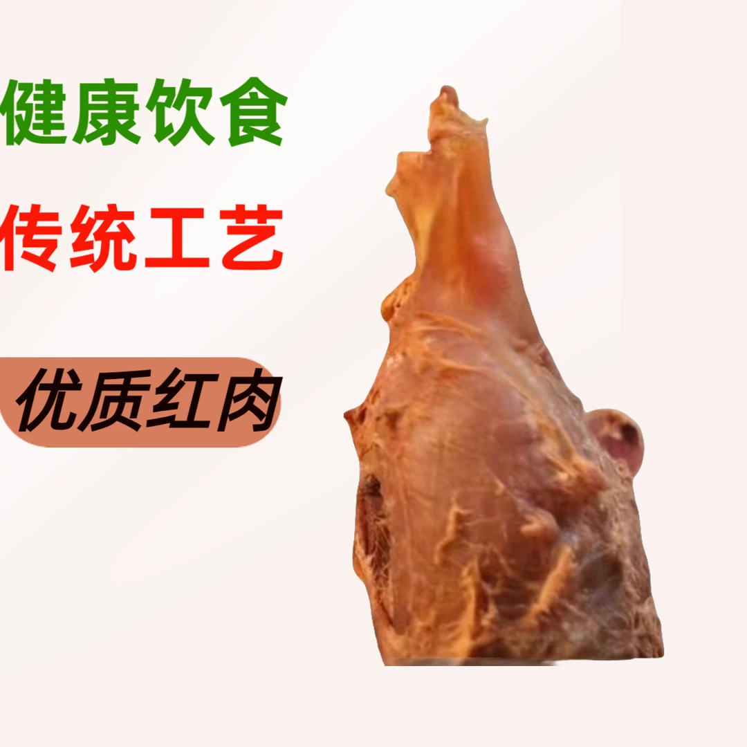 老许都金钱腱河南五香牛腱子