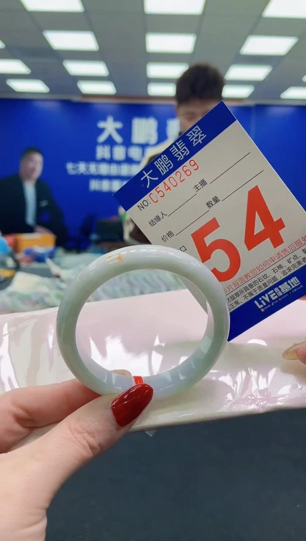 未镶嵌手镯翡翠AAAAAAAAAA